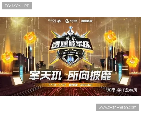 《【行业动向】跨界融合，电竞与综艺娱乐联手拓展新空间》，电竞跨界营销